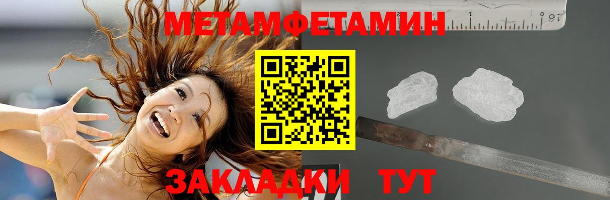 Амфетамин  Amphetamine Premium  Вход с VPN  Волжский 