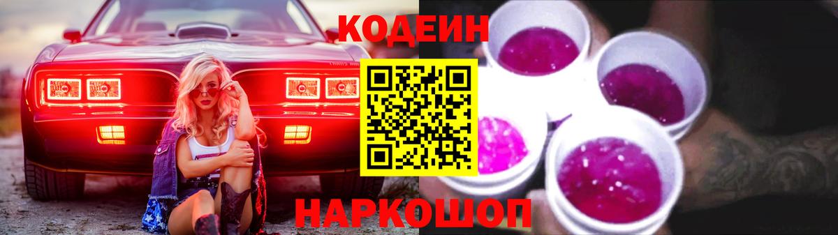 ТГК  LSD-25  Гашиш  Канабис  МЕТАМФЕТАМИН  Меф  Cocaine  МЕФ кристаллы  МДМА  Волжский  Вход с VPN 