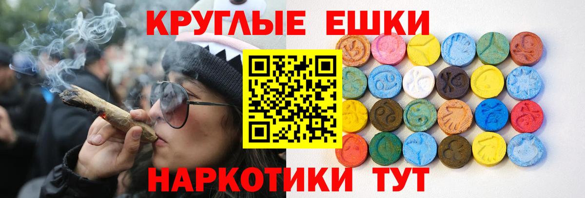 Волжский  ЭКСТАЗИ DUBAI  Вход с VPN  Экстази XTC 