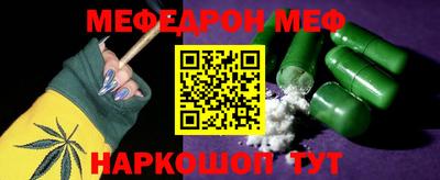 каннабис Апрелевка