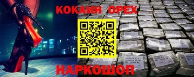 каннабис Апрелевка