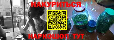 каннабис Апрелевка