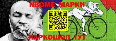 каннабис Апрелевка