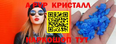 индика Янаул