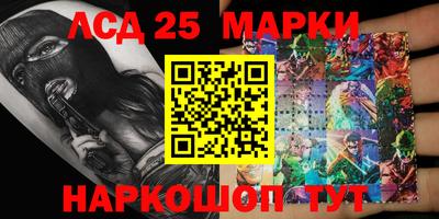 гидропоника Апшеронск