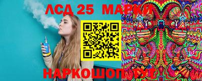 гидропоника Аргун