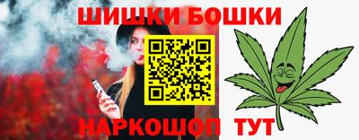 каннабис Апрелевка
