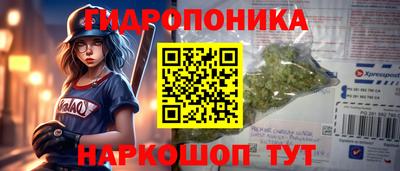 каннабис Апрелевка