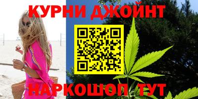 каннабис Апрелевка
