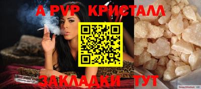гидропоника Аргун