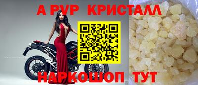 гидропоника Апшеронск