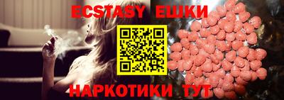 каннабис Апрелевка