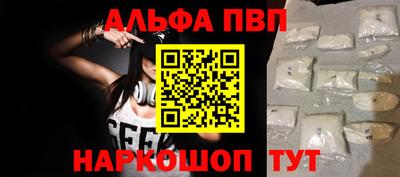 гидропоника Аргун