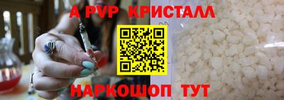 гидропоника Апшеронск