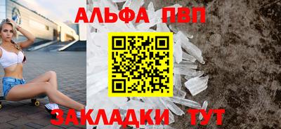 каннабис Апрелевка