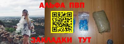 каннабис Апрелевка