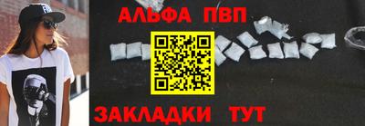 гидропоника Аргун