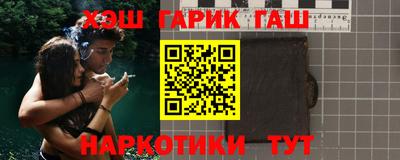 гидропоника Апшеронск