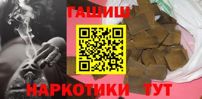 каннабис Апрелевка