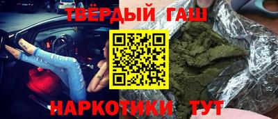 каннабис Апрелевка