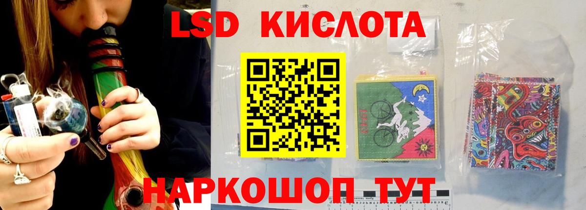 ЛСД экстази ecstasy Волжский