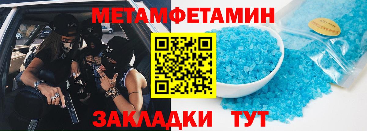 Первитин витя Волжский