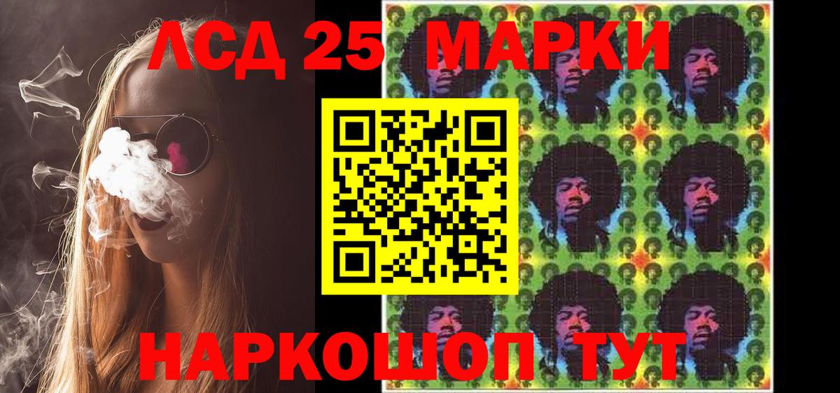 Марки NBOMe 1,5мг  купить наркотики цена  Волжский  Вход с VPN 